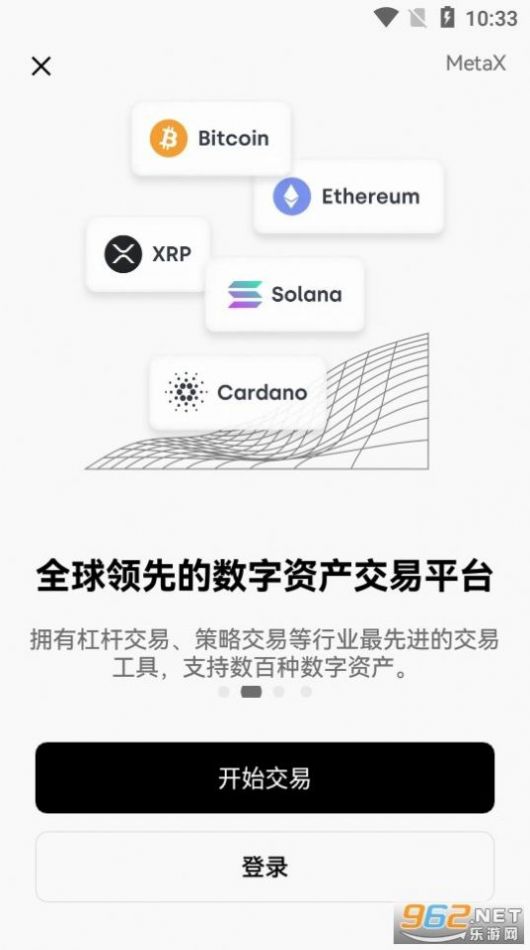 usdt官方吧,usdt官网app