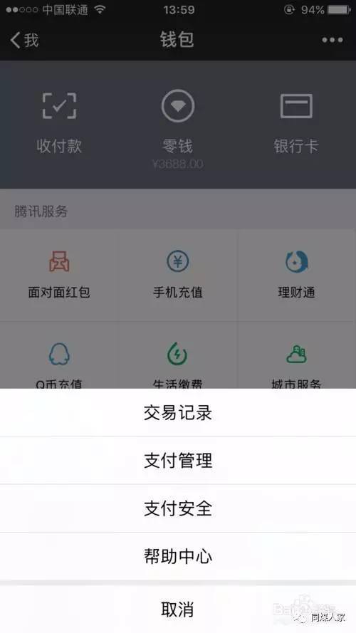 plus钱包里面的钱怎么办,plus钱包最新进展2020
