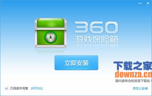 最新版360下载安装,最新版360下载安装逃跑吧少年