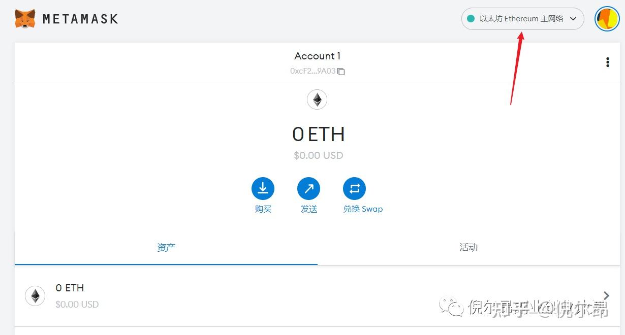 metamask小狐狸钱包v4.0.1,metamask小狐狸钱包官网440