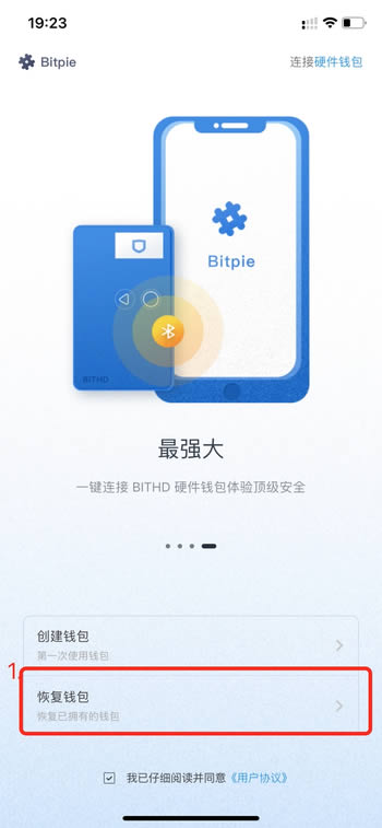 比特派官方下载链接app,bitpie比特派官网下载