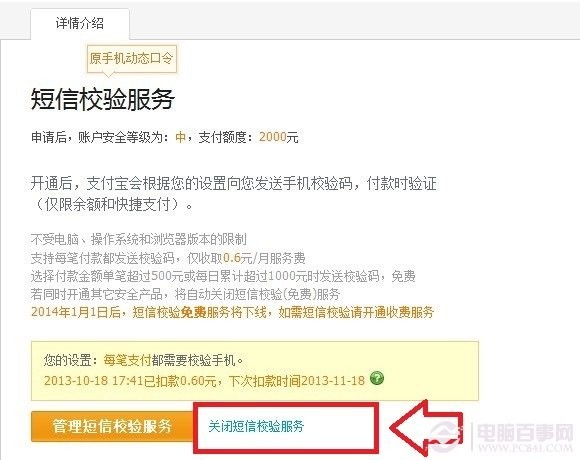 怎么获取验证码短信,怎样以最方便的方式获取验证码
