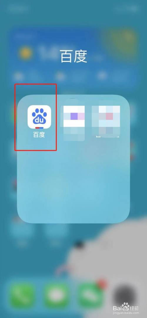 uc搜索变成百度了怎么办,uc浏览器为什么是百度搜索