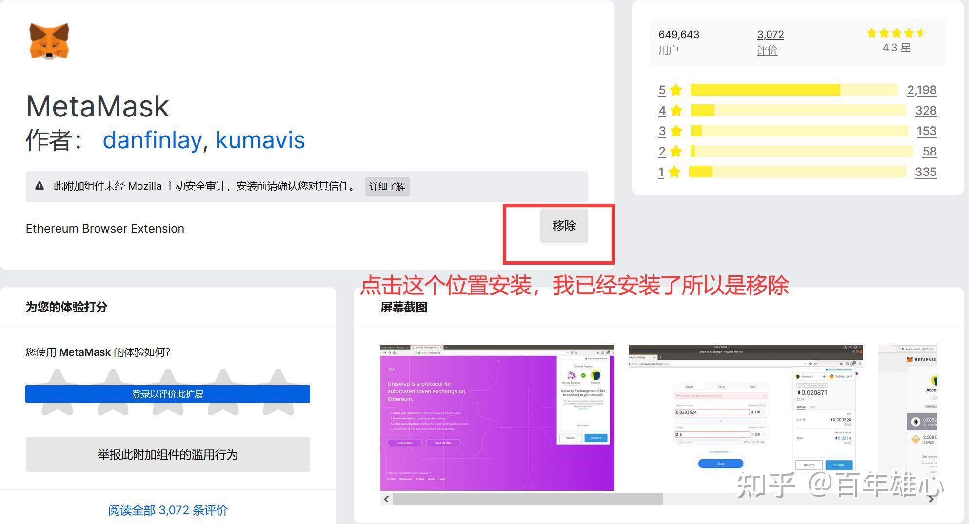小狐狸钱包网络不匹配,小狐狸钱包网络不匹配怎么办