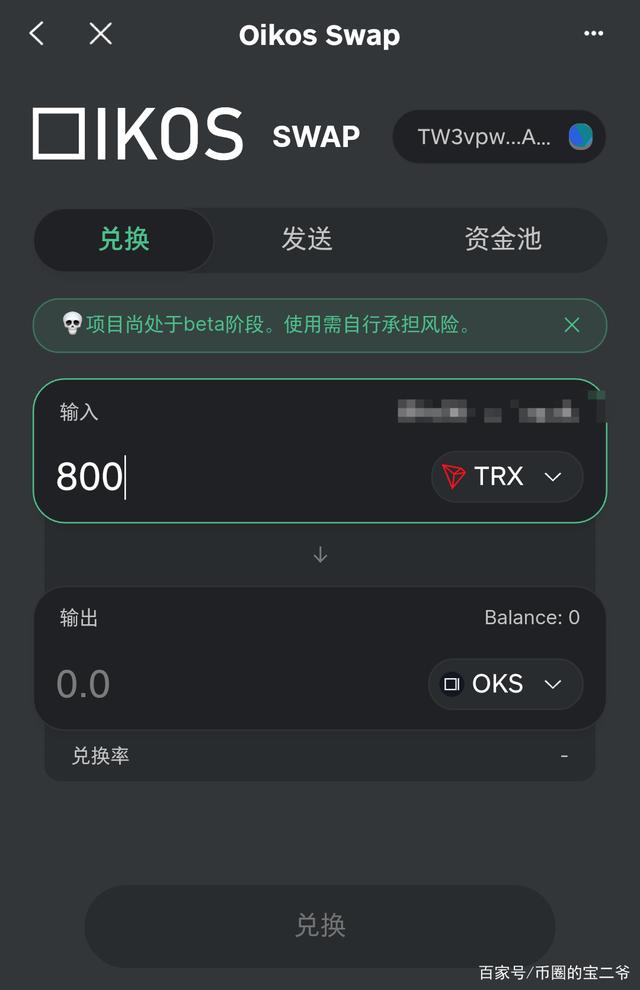 波场钱包官方钱包,波场钱包app下载