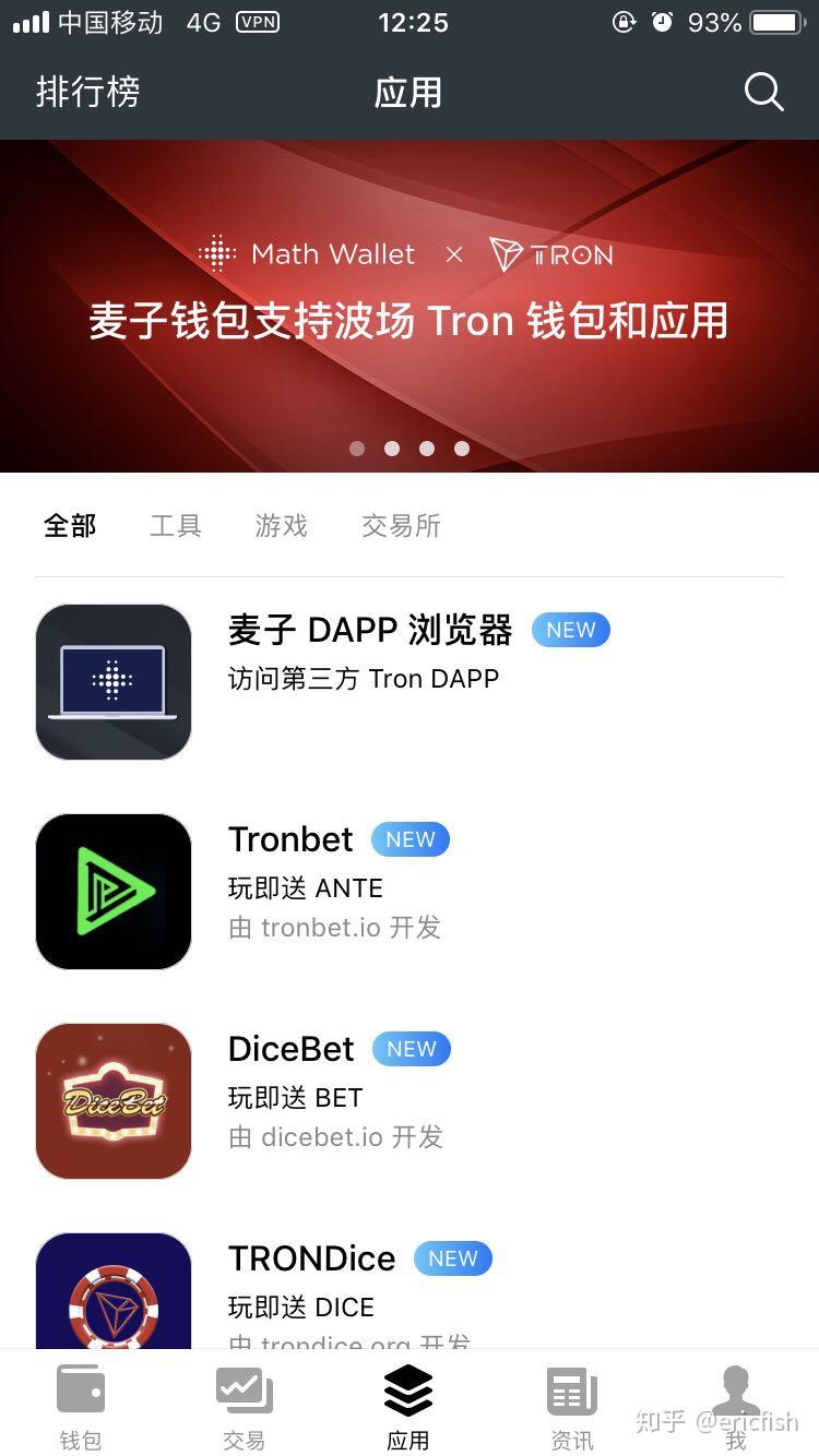 波场钱包官方钱包,波场钱包app下载