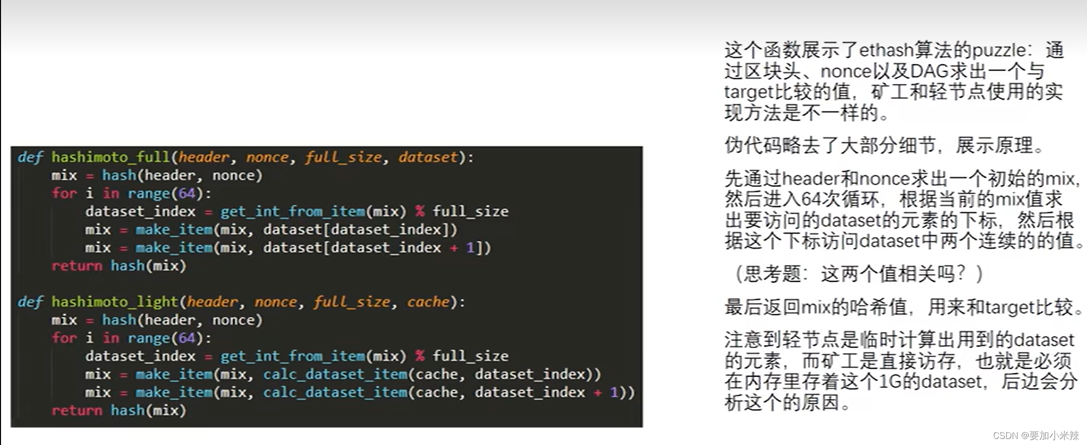 以太坊dag查询,以太坊dag官方查询