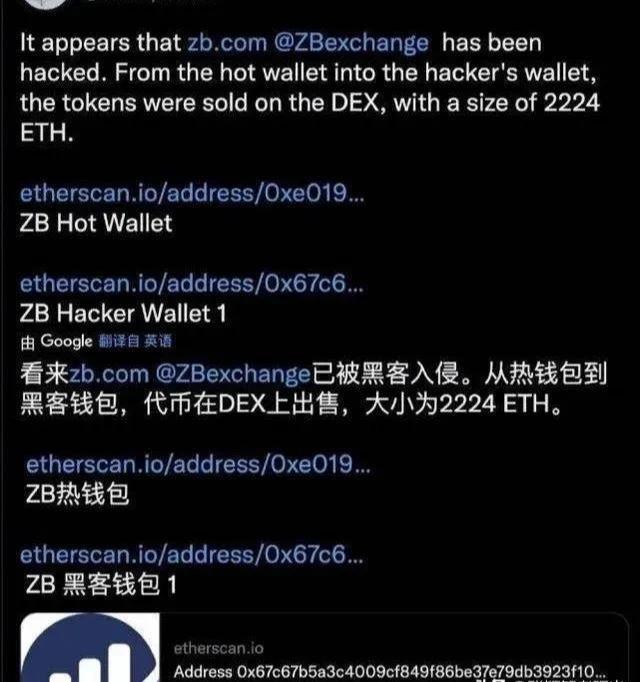 关于tp钱包币币兑换明明有usdt的信息
