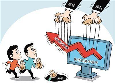 虚拟币受国家法律保护吗,虚拟币受国家法律保护吗知乎
