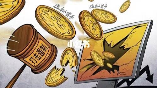 虚拟币受国家法律保护吗,虚拟币受国家法律保护吗知乎