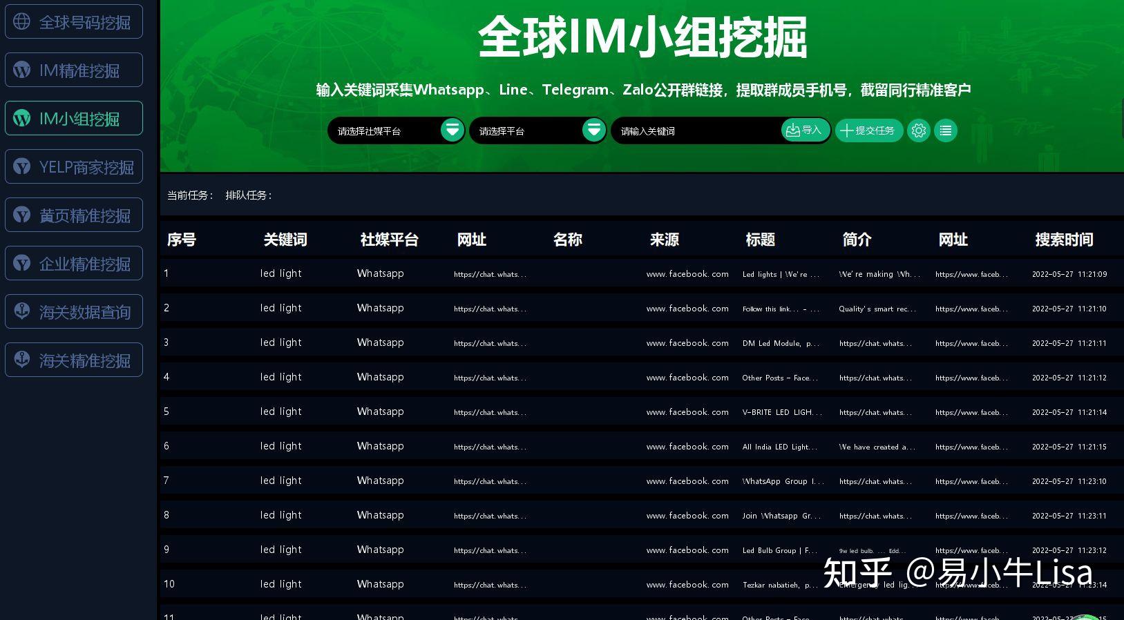 whatsapp怎么加好友进群组,whatsapp怎样加入别人的群聊