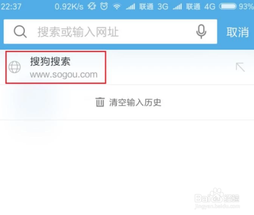 uc浏览器搜索引擎是什么,uc浏览器搜索引擎是什么软件