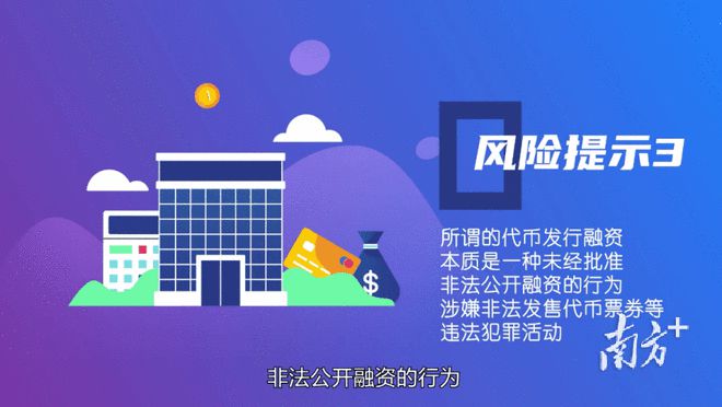虚拟币交易所平台诈骗套路,虚拟币交易所平台诈骗套路有哪些