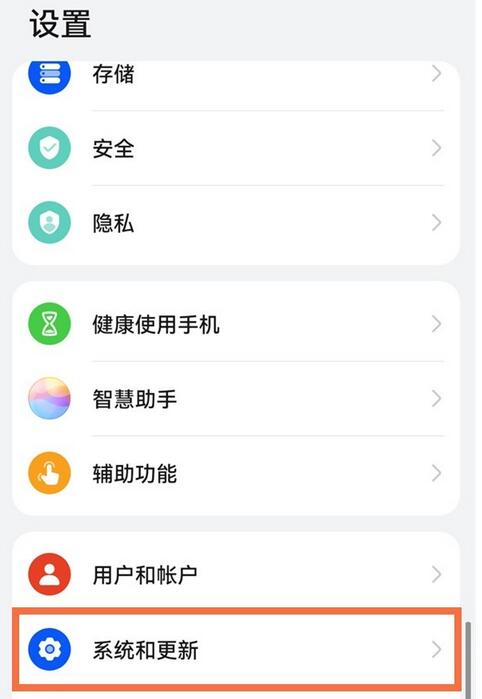 skype华为手机怎么下载,skype华为手机怎么下载不了软件