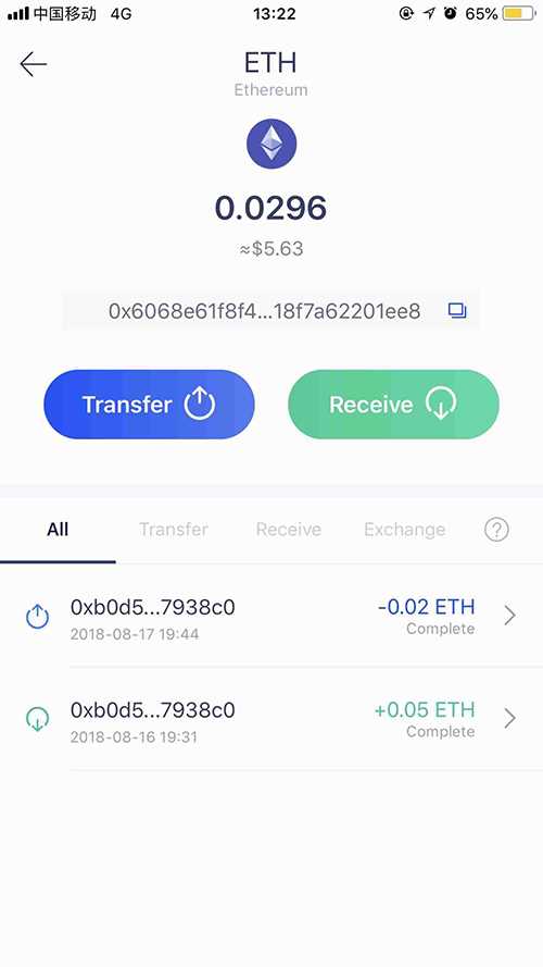 怎样把交易所的币提到钱包,交易所的币怎么转到imtoken钱包