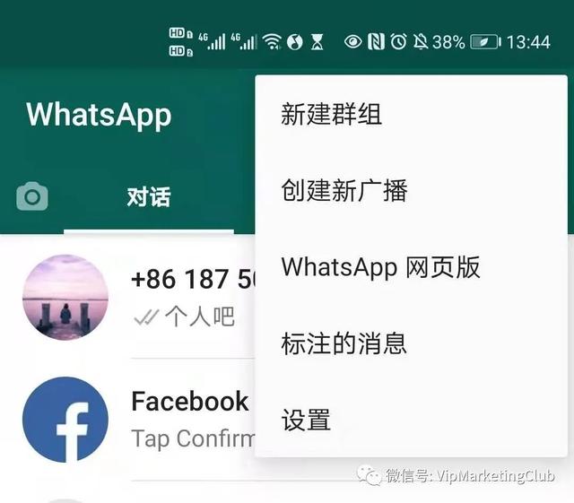 whatsapp什么国家的软件,whatsapp在哪些国家比较常用