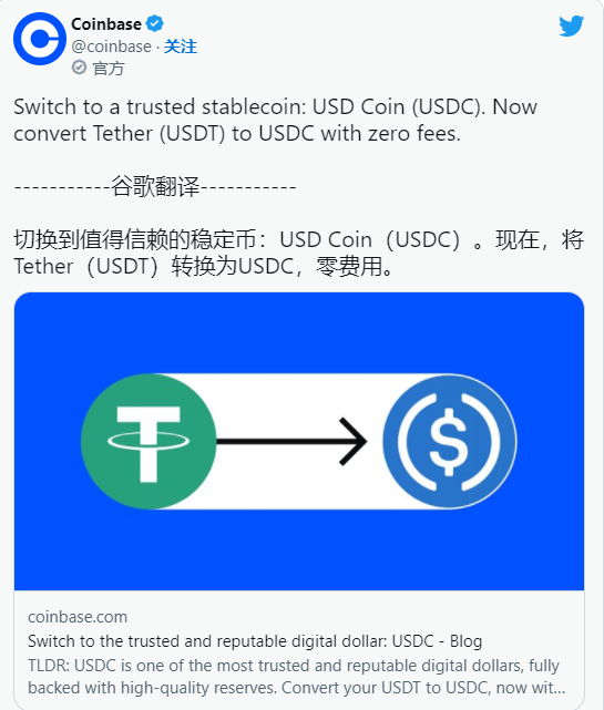 usdt实时汇率人民币,usdt对人民币汇率最新