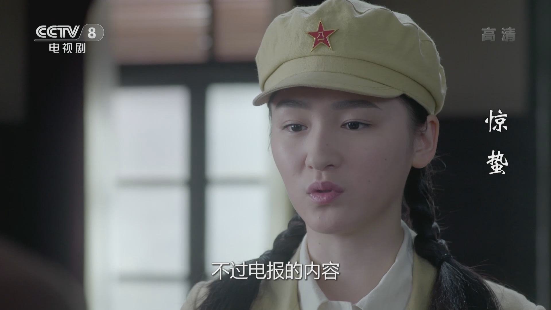 猴王电报原视频,猴王的下场 纪录片