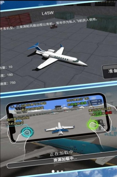 安卓手机飞机下载教程,安卓怎么下载飞机聊天软件
