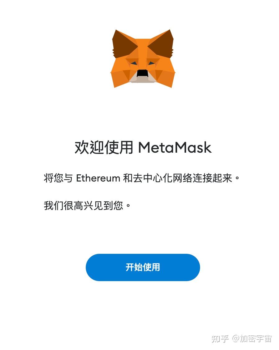 metamask什么意思,mesomask是什么意思
