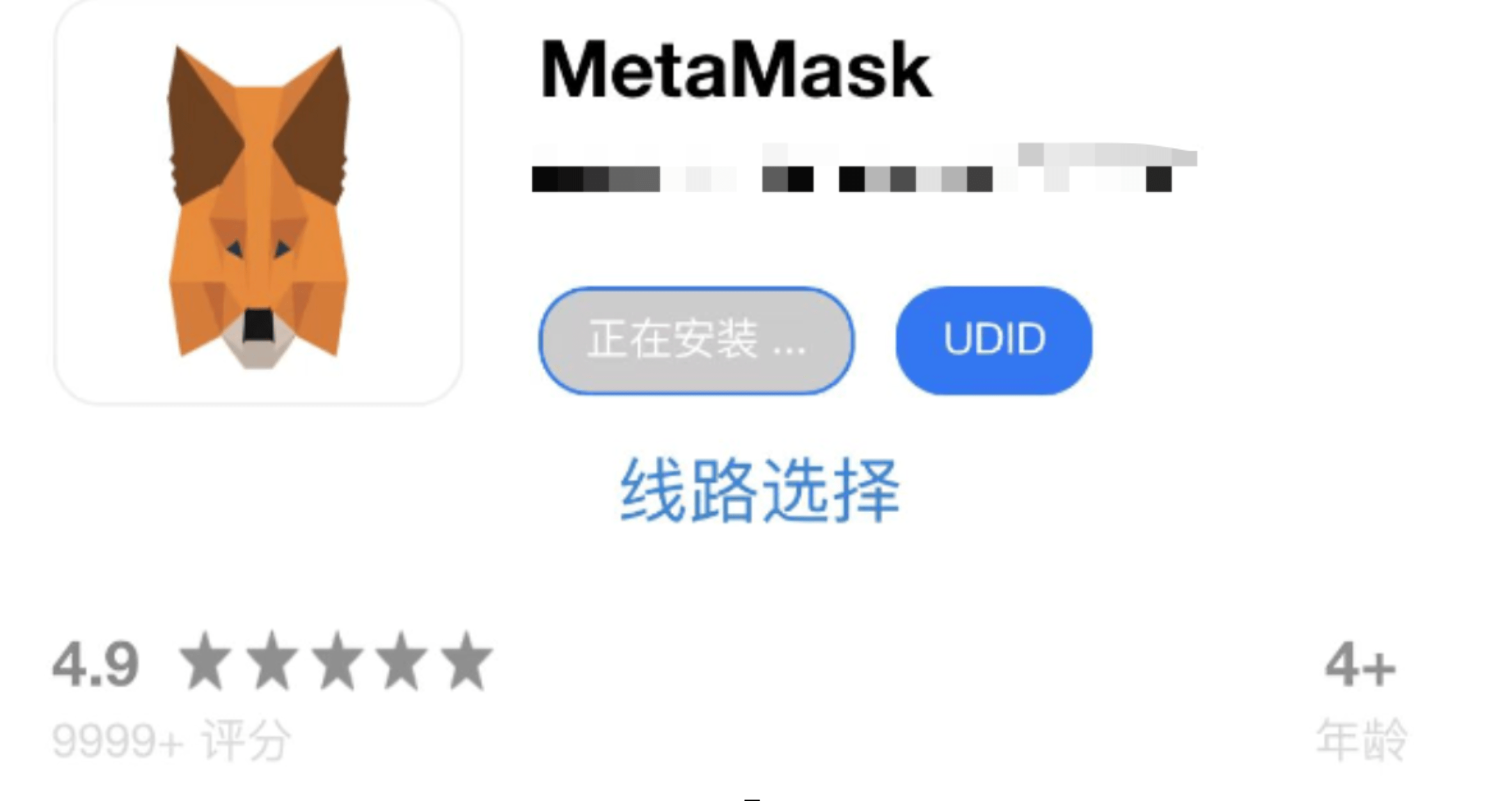 metamask安卓下载安装,metamask安卓版怎么下载