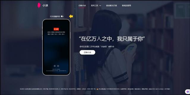 智能聊天app,智能聊天app有哪些