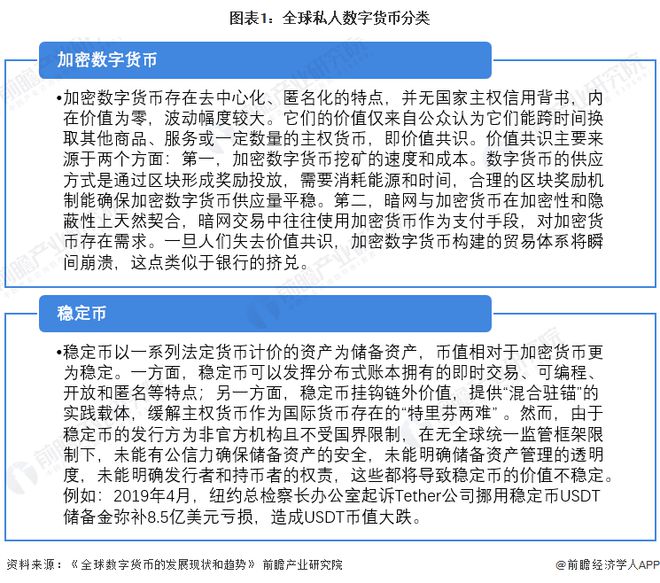 比特币最新价格,比特币最新价格美元