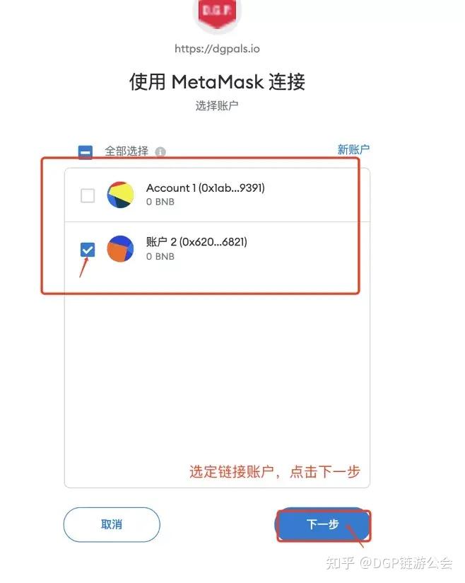 metamaskio下载app,metamask官网下载61版本