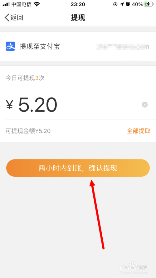 okpay钱包怎么提现,ok支付里的ok卡转现金账户余额怎么用