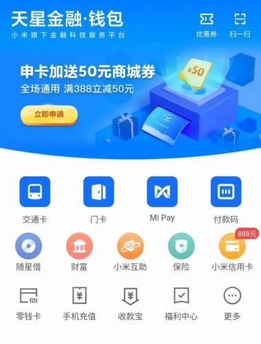 okpay钱包app下载安装,okpay钱包app下载安装后是注册还是创建钱包?