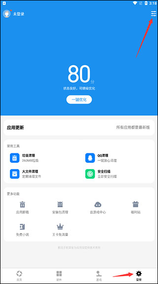 imtoken下载应用宝,下载安装imtoken钱包