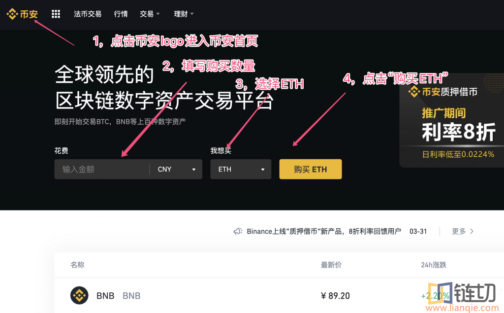 imtoken的币怎么买,imtoken怎么买btc
