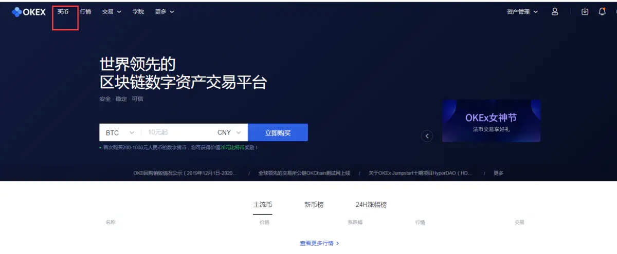 usdt交易平台登录,官网下载usdt交易平台