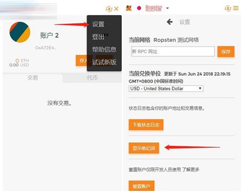 小狐狸钱包app使用方法图解,小狐狸钱包app使用方法图解教程