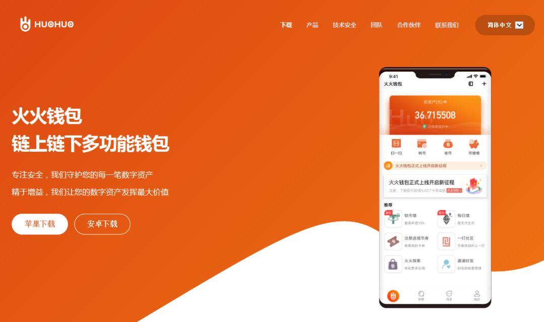 小狐狸钱包app使用方法图解,小狐狸钱包app使用方法图解教程