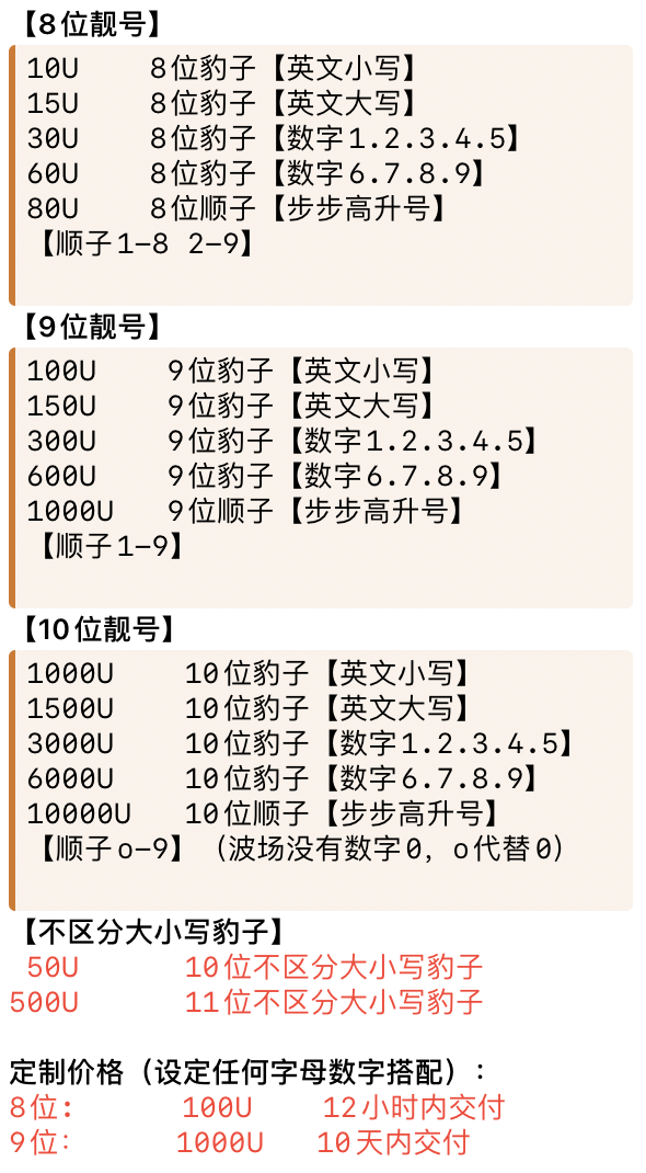 泰达币诈下载案判决书,泰达币app官网合法吗 泰达币诈下载案判决书,泰达币app官网合法吗