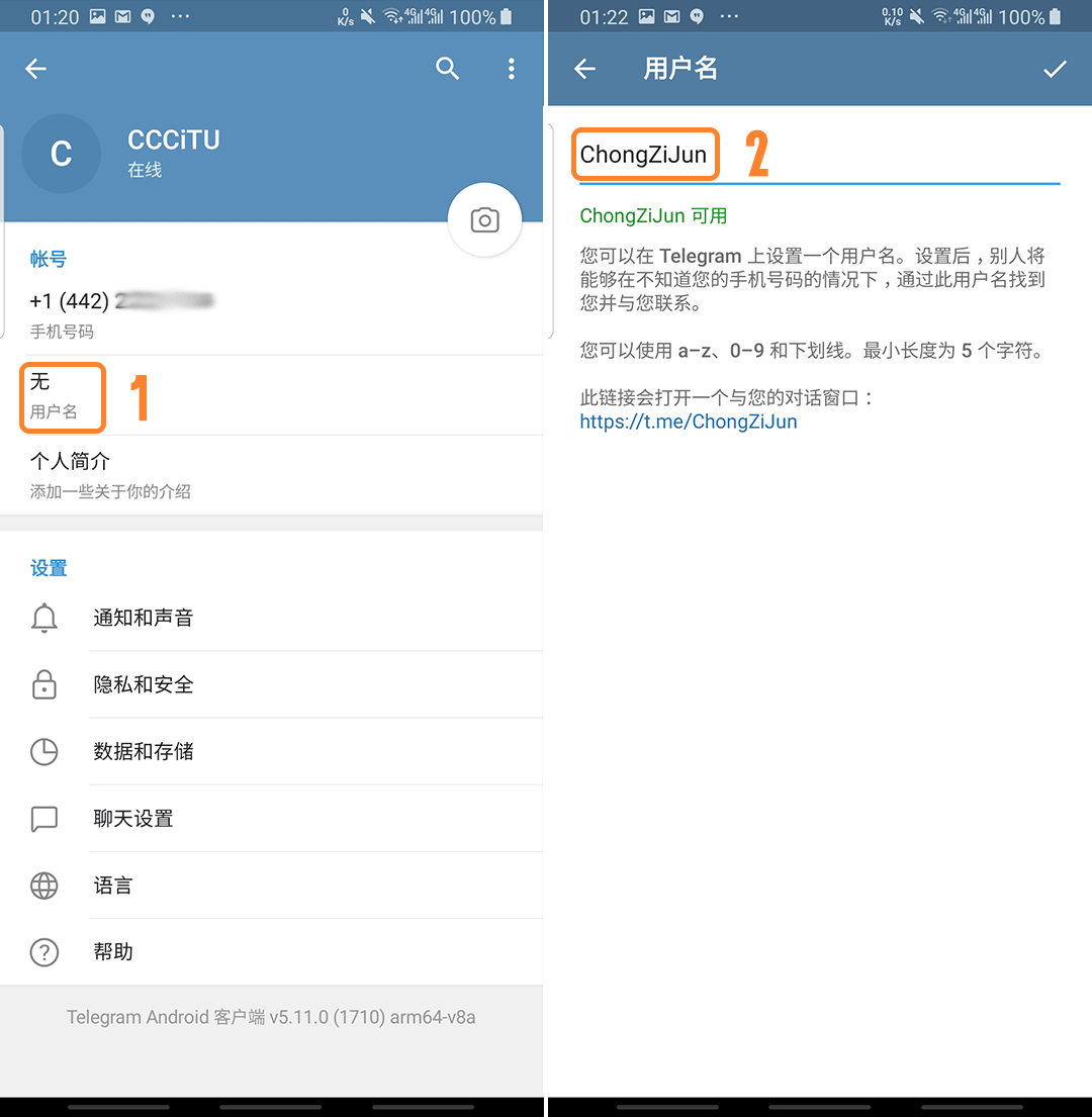 关于telegram电报免费socks5的信息