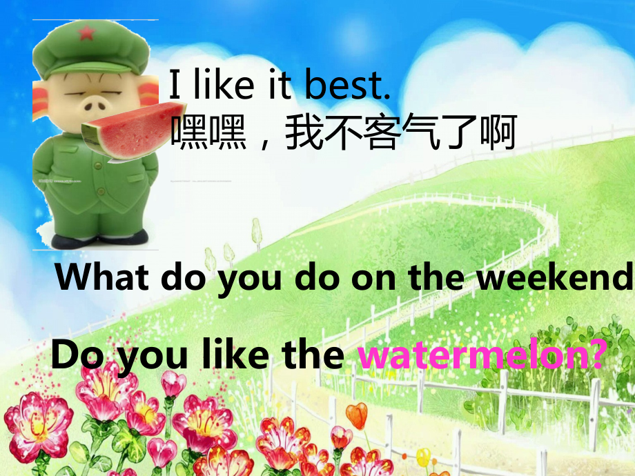 what's怎么读,what's怎么读音