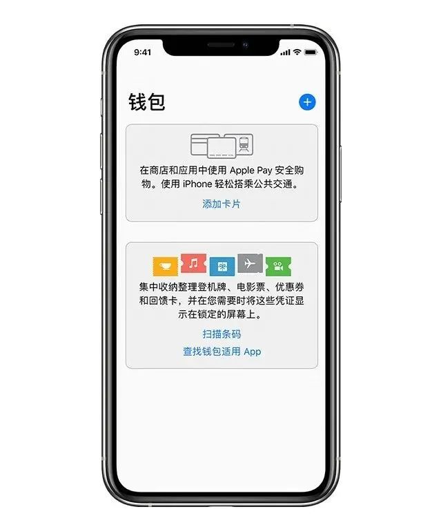怎么下载苹果钱包,苹果钱包app官网下载安装