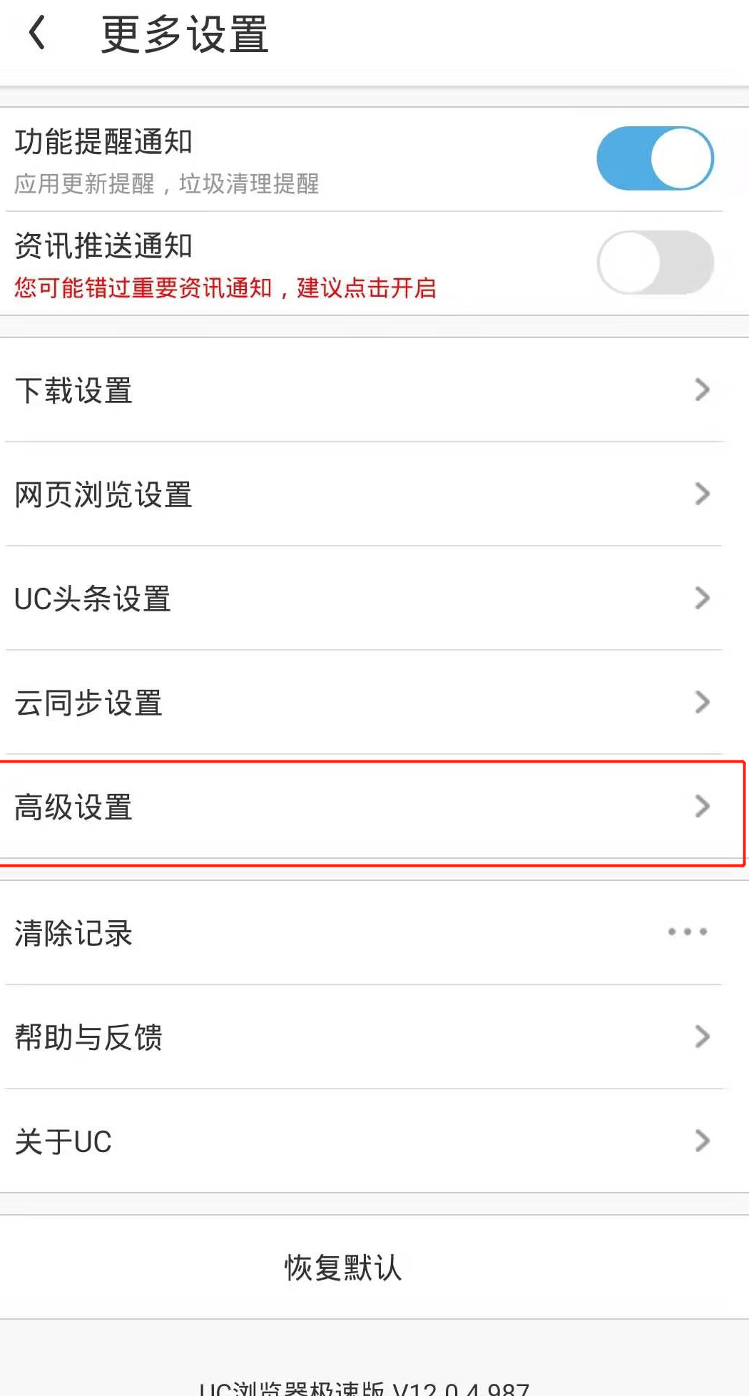 uc浏览器打不开网页是怎么回事,uc浏览器打不开网页是怎么回事呢