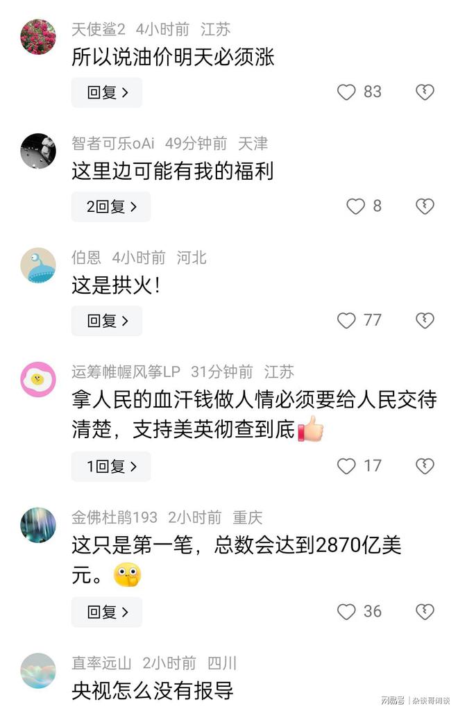 泰达币能挖吗,泰达币有人买吗