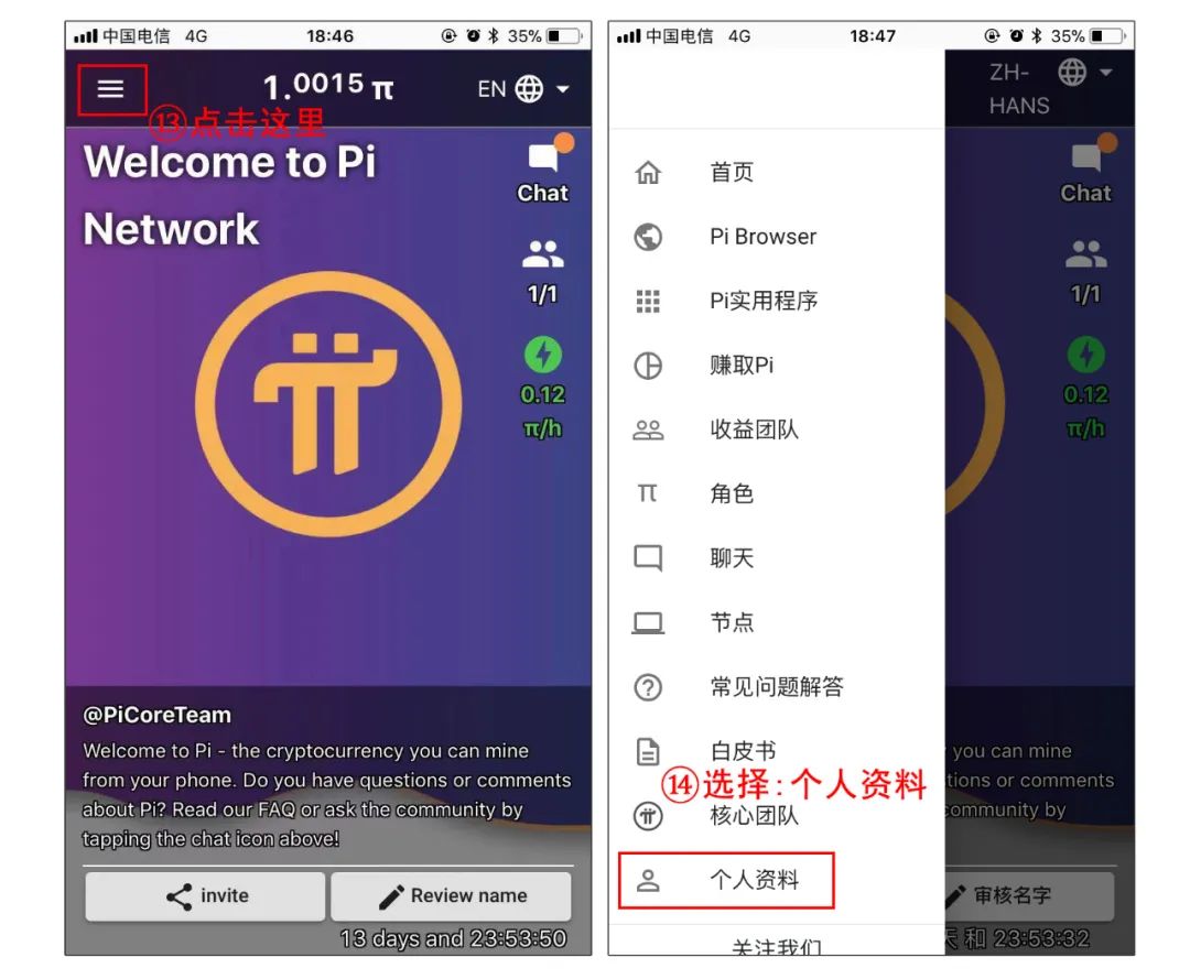 苹果手机怎么下载pi币钱包,苹果手机怎样下载pi币app
