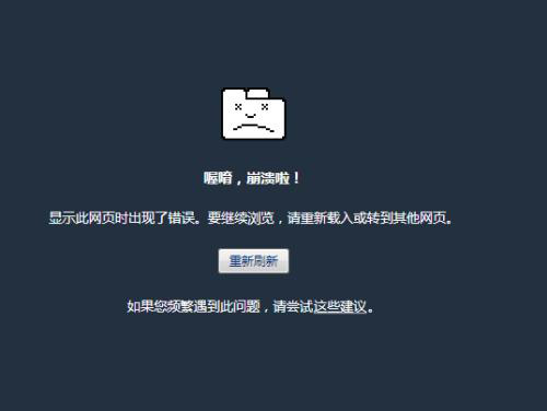 小狐狸钱包无法访问网页,小狐狸钱包无法访问网页怎么办