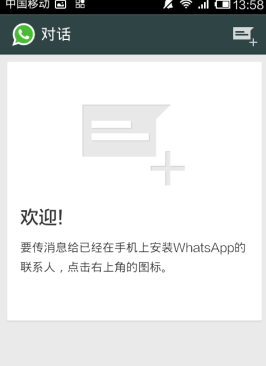 whatsapp注册方法,whatsapp怎样注册成功率高