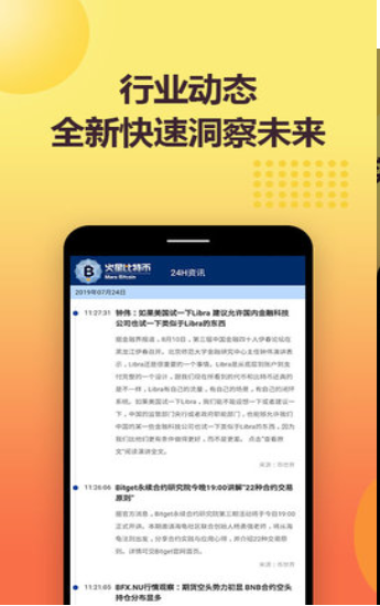 比特币下载禁止交易,2021比特币禁止交易