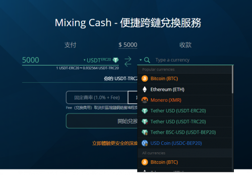 usdt电子钱包,usdt电子钱包可以绑定支付宝微信吗