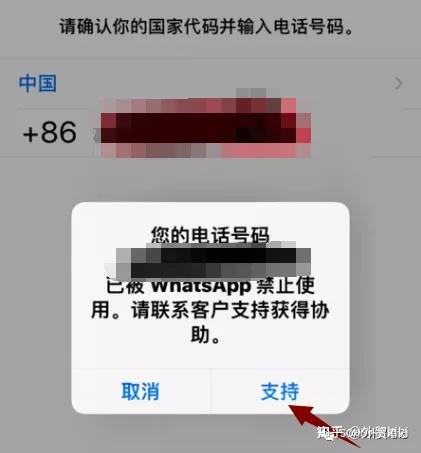 whatsapp收不到短信验证码,whatsapp收不到登录验证短信