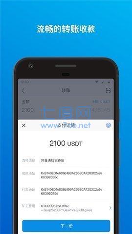 im钱包怎么卖币,im钱包trx怎么购买