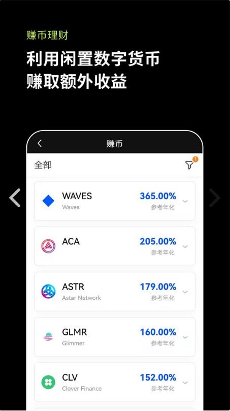 数字货币交易软件app,数字货币交易策略app 知乎