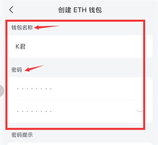 imtoken钱包密码错误怎么办,imtoken钱包密码忘了怎么找回
